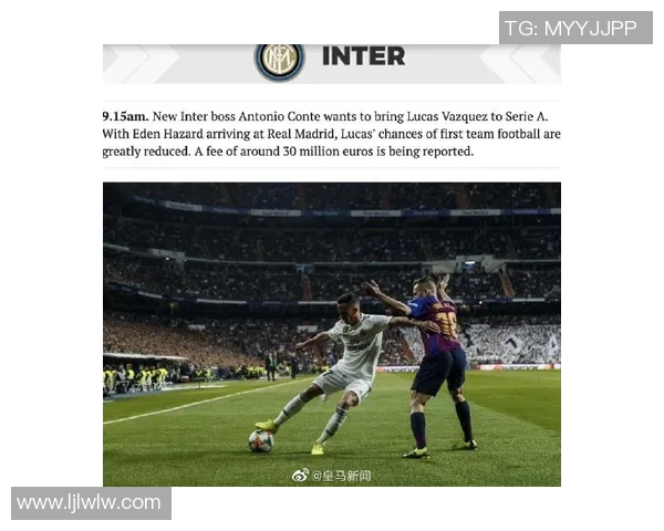 国米与皇马巅峰对决谁能在027赛季中脱颖而出