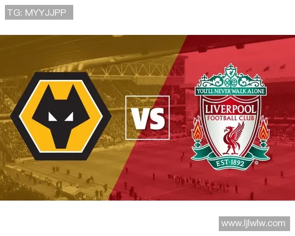 狼队对阵利物浦精彩视频直播回放及赛后分析全景呈现