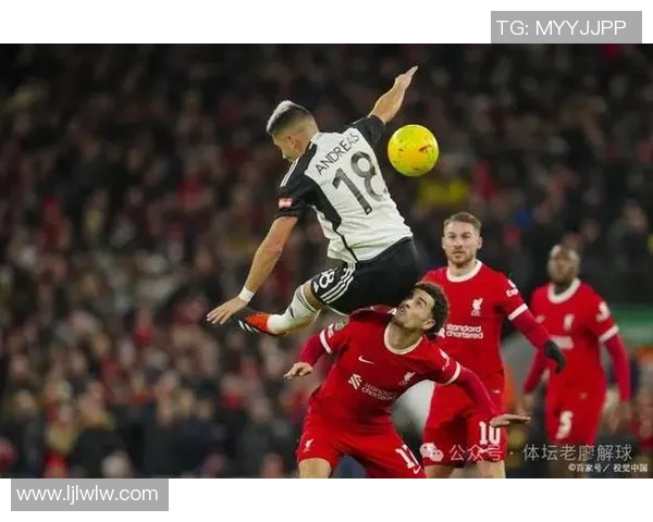 利物浦与富勒姆精彩对决集锦回顾展现足球魅力与激情瞬间