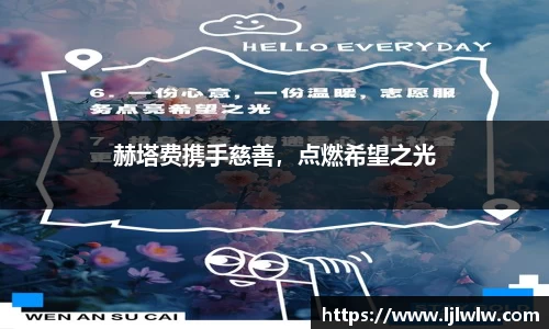 bevictor伟德官网下载