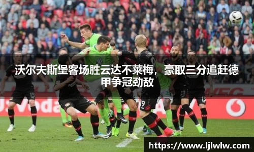 bevictor伟德APP