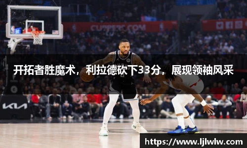 bevictor伟德官网下载