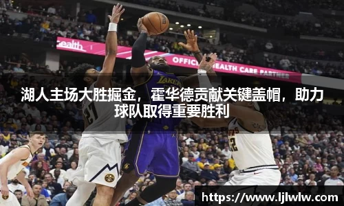 bevictor伟德官网下载
