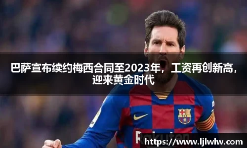 bevictor伟德官网下载