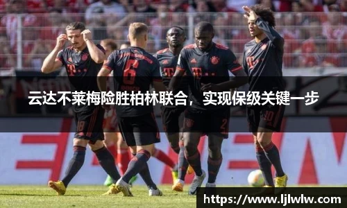 bevictor伟德官网下载