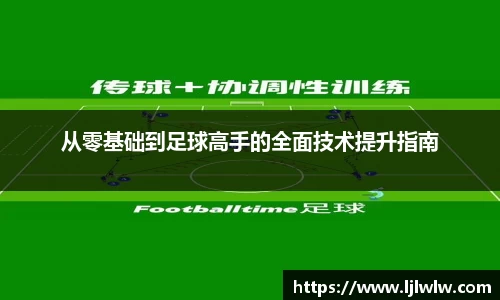 bevictor伟德官网下载