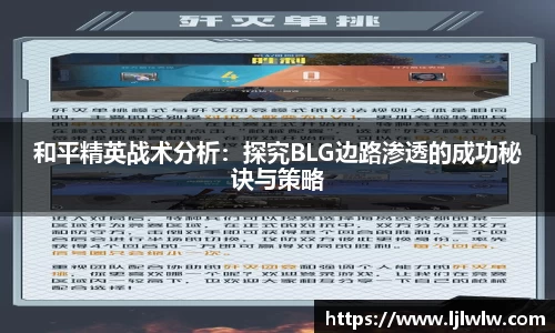 bevictor伟德网址