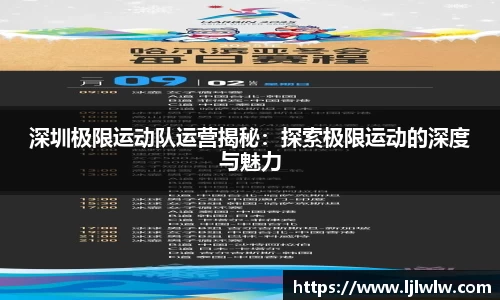 bevictor伟德官网下载