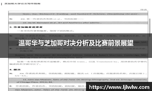 bevictor伟德APP