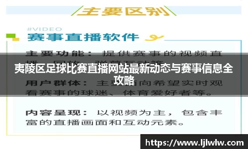 bevictor伟德网址