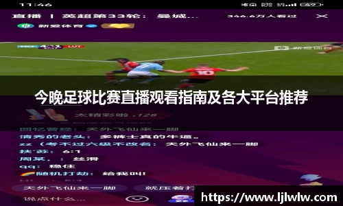 bevictor伟德APP