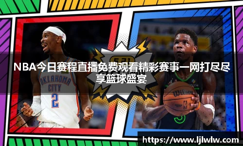 bevictor伟德官网下载